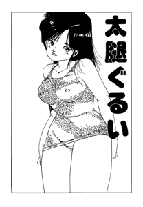Page 179 of AV Angel - preview thumbnail