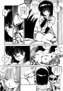 Page 189 of AV Angel - preview thumbnail
