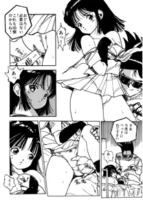 Page 190 of AV Angel - preview thumbnail