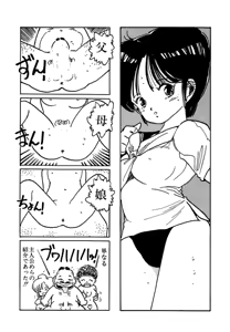 Page 20 of AV Angel - preview thumbnail