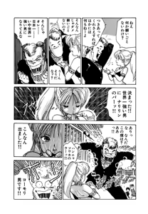 Page 28 of AV Angel - preview thumbnail