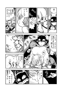 Page 32 of AV Angel - preview thumbnail