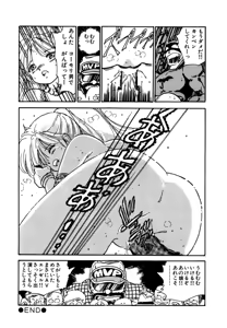 Page 35 of AV Angel - preview thumbnail