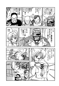 Page 42 of AV Angel - preview thumbnail