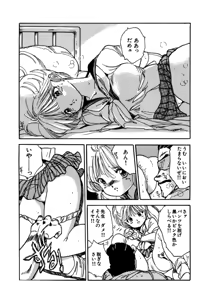 Page 46 of AV Angel - preview thumbnail