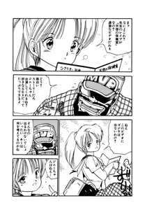 Page 54 of AV Angel - preview thumbnail