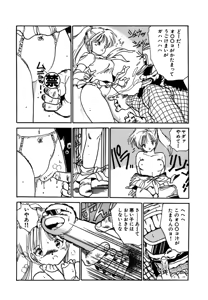 Page 59 of AV Angel - preview thumbnail