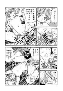 Page 63 of AV Angel - preview thumbnail