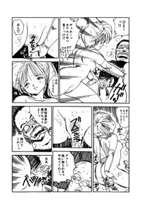 Page 66 of AV Angel - preview thumbnail