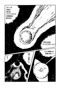 Page 85 of AV Angel - preview thumbnail