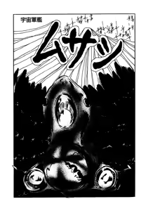 Page 88 of AV Angel - preview thumbnail