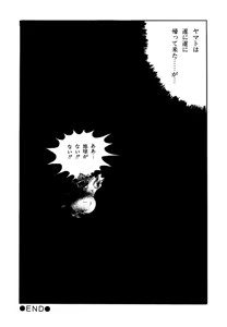 Page 100 of AV Angel - preview thumbnail