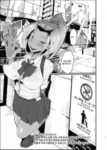 Page 3 of LUNA SANPO | 루나산포 - preview thumbnail