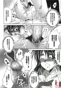 Page 155 of Voi Tre! - preview thumbnail