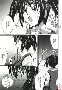 Page 176 of Voi Tre! - preview thumbnail