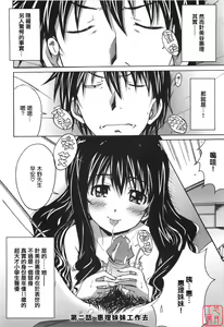 Page 29 of Voi Tre! - preview thumbnail