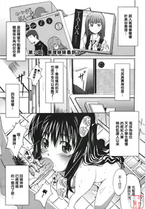 Page 46 of Voi Tre! - preview thumbnail