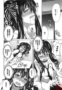 Page 77 of Voi Tre! - preview thumbnail