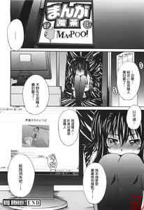 Page 83 of Voi Tre! - preview thumbnail