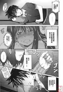 Page 86 of Voi Tre! - preview thumbnail