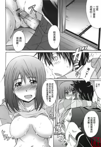 Page 97 of Voi Tre! - preview thumbnail