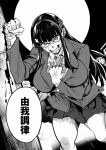 Page 247 of アブカノ_回流女友 1~2 CG - preview thumbnail