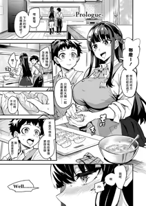 Page 3 of アブカノ_回流女友 1~2 CG - preview thumbnail