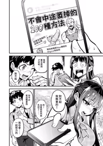 Page 8 of アブカノ_回流女友 1~2 CG - preview thumbnail