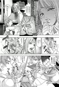 Page 167 of Naburimono - preview thumbnail