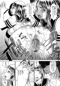 Page 23 of Naburimono - preview thumbnail
