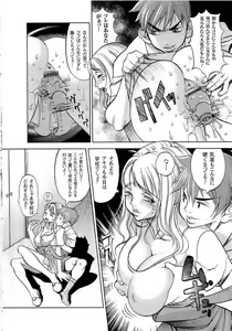 Page 47 of Naburimono - preview thumbnail
