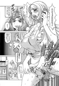 Page 49 of Naburimono - preview thumbnail