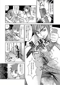 Page 50 of Naburimono - preview thumbnail