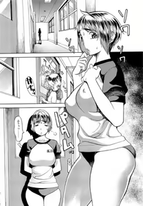 Page 61 of Naburimono - preview thumbnail