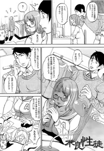 Page 97 of Naburimono - preview thumbnail