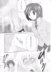 Page 4 of SPOONFUL2.5 - preview thumbnail
