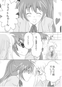 Page 8 of SPOONFUL2.5 - preview thumbnail