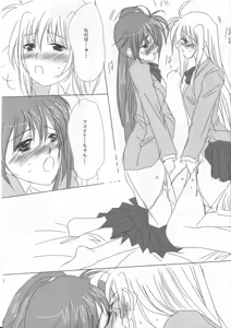 Page 6 of 2.5 PLUS ECCHI - preview thumbnail