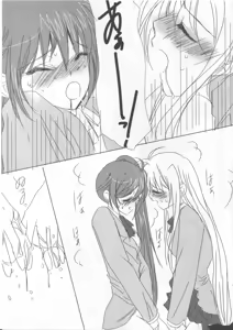 Page 8 of 2.5 PLUS ECCHI - preview thumbnail