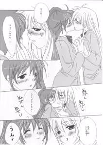 Page 9 of 2.5 PLUS ECCHI - preview thumbnail