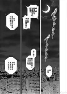 Page 3 of 清楚妻寝取らせ... 5 - preview thumbnail