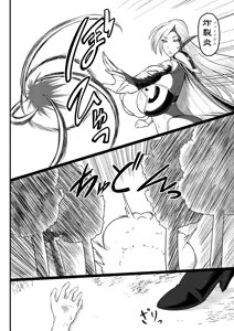 Page 3 of Dark Elf no Onee-san to Ecchi na Bouken - preview thumbnail
