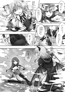 Page 3 of Shuzoku Henkou no Trap de Ningen Kenshi Osu ga Mesu Succubus ni! - preview thumbnail