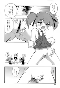 Page 102 of Itazura Koneko Twins - preview thumbnail