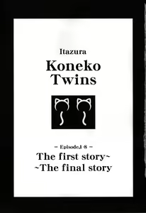Page 11 of Itazura Koneko Twins - preview thumbnail