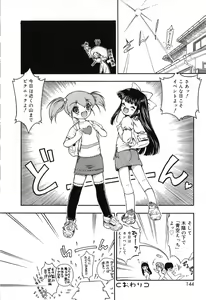 Page 148 of Itazura Koneko Twins - preview thumbnail