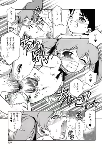 Page 163 of Itazura Koneko Twins - preview thumbnail