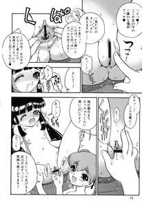 Page 20 of Itazura Koneko Twins - preview thumbnail