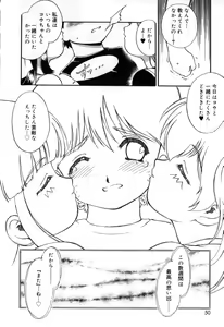 Page 54 of Itazura Koneko Twins - preview thumbnail