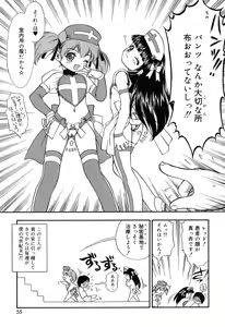 Page 59 of Itazura Koneko Twins - preview thumbnail